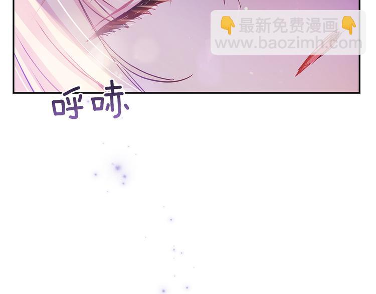 ☕爱妃，你的刀掉了 第61话 月亮花 第5页