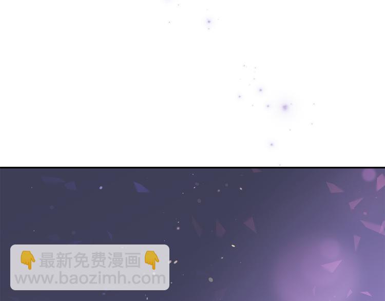 ☕爱妃，你的刀掉了 第61话 月亮花 第6页