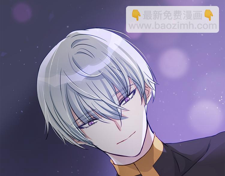 ☕爱妃，你的刀掉了 第61话 月亮花 第7页