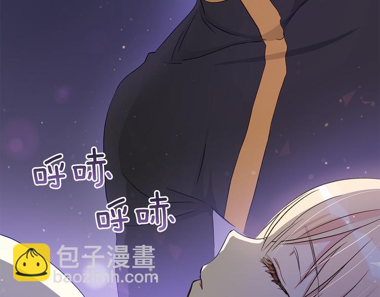 ☕爱妃，你的刀掉了 第61话 月亮花 第8页