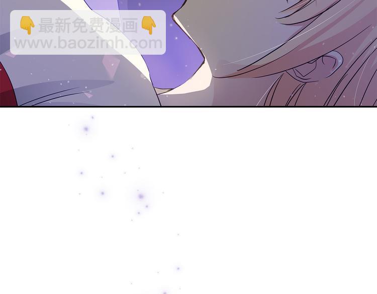 ☕爱妃，你的刀掉了 第61话 月亮花 第9页