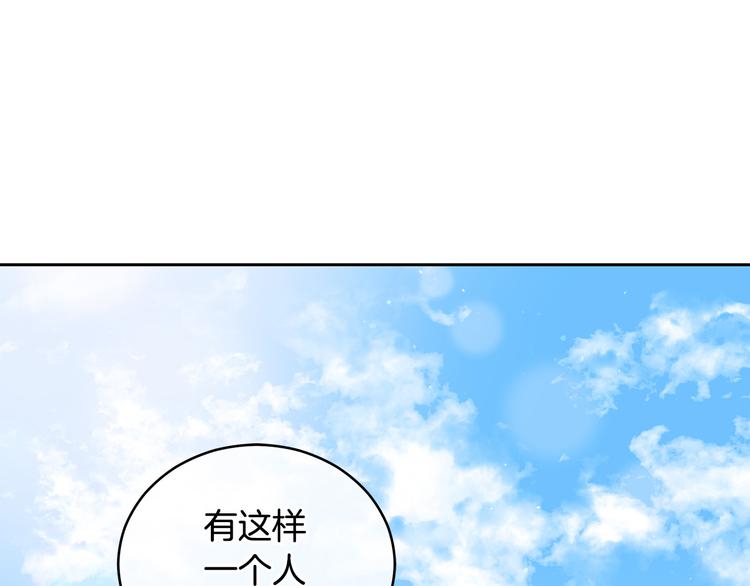 ☕爱妃，你的刀掉了 第63话 猜测人心 第1页
