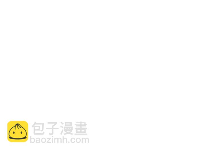☕爱妃，你的刀掉了 第63话 猜测人心 第16页
