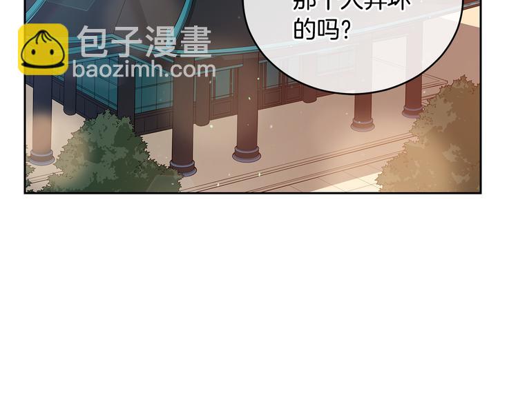 ☕爱妃，你的刀掉了 第63话 猜测人心 第19页