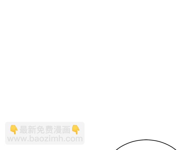☕爱妃，你的刀掉了 第63话 猜测人心 第20页