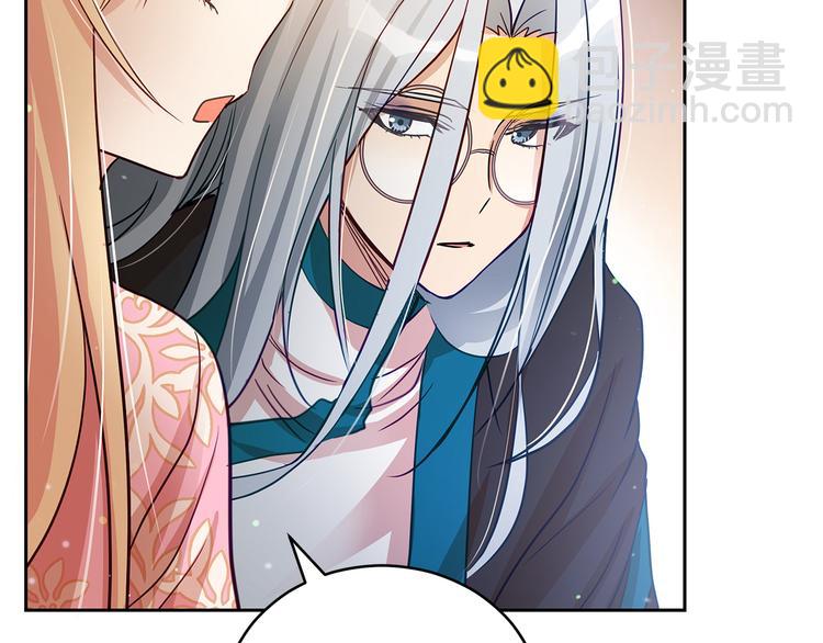 ☕爱妃，你的刀掉了 第63话 猜测人心 第25页