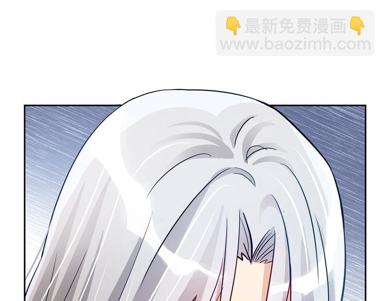 ☕爱妃，你的刀掉了 第63话 猜测人心 第31页