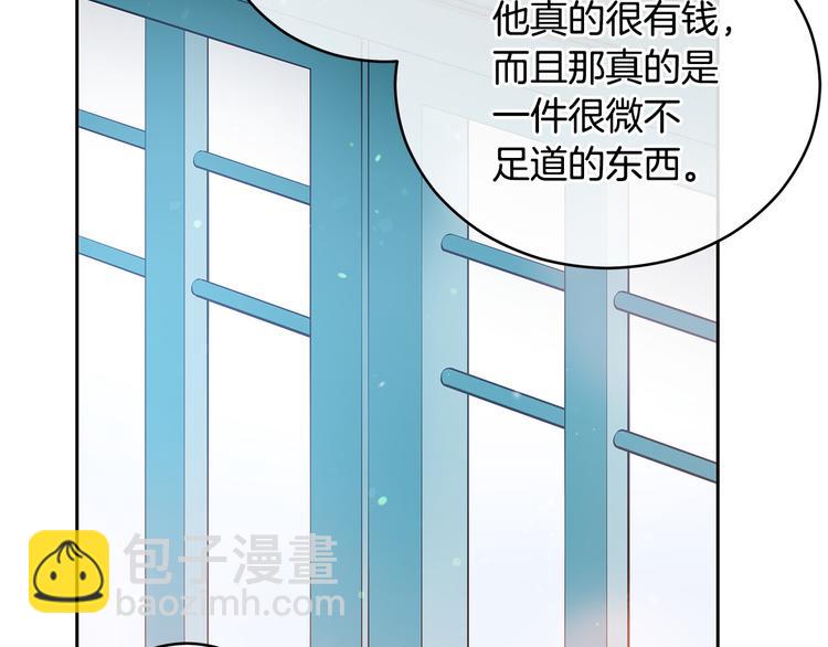 ☕爱妃，你的刀掉了 第63话 猜测人心 第35页