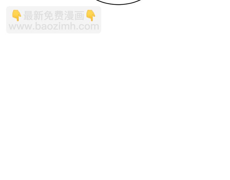 ☕爱妃，你的刀掉了 第63话 猜测人心 第41页