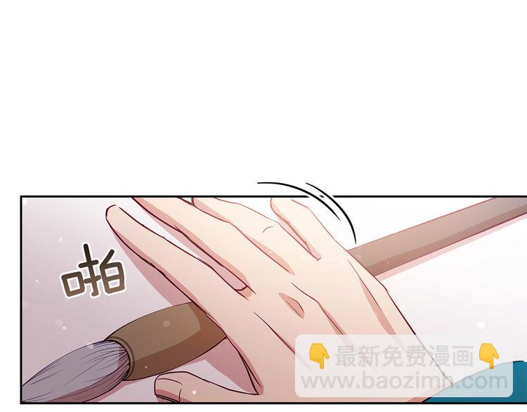 ☕爱妃，你的刀掉了 第63话 猜测人心 第44页