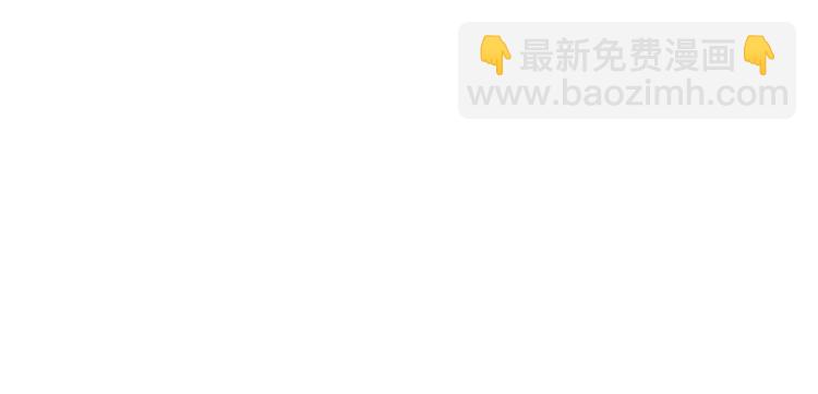 ☕爱妃，你的刀掉了 第63话 猜测人心 第45页