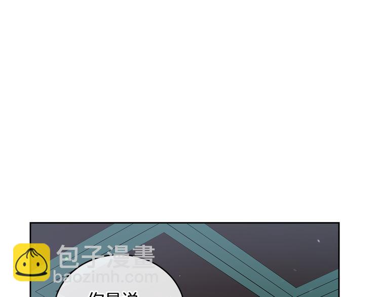 ☕爱妃，你的刀掉了 第63话 猜测人心 第46页