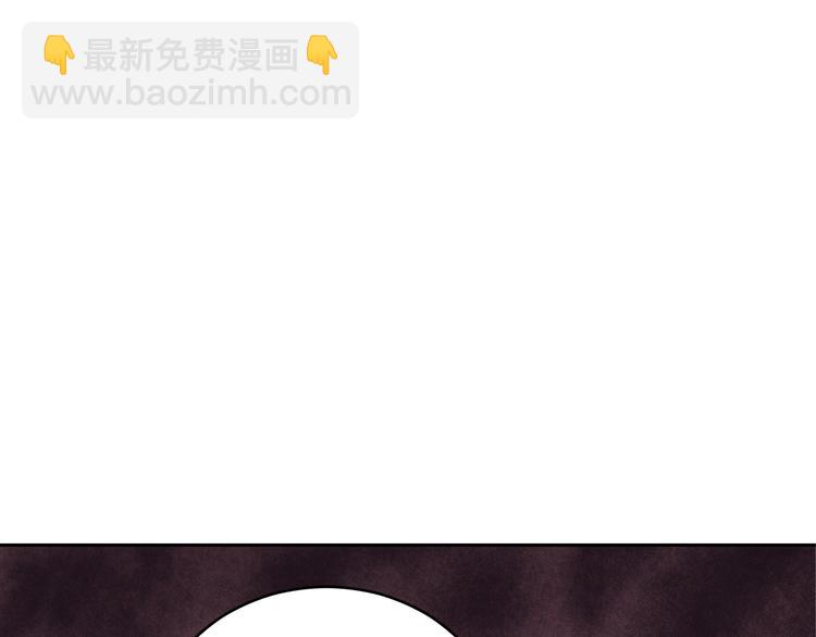 ☕爱妃，你的刀掉了 第63话 猜测人心 第49页