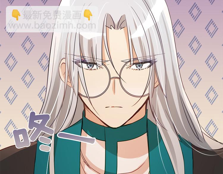 ☕爱妃，你的刀掉了 第63话 猜测人心 第6页