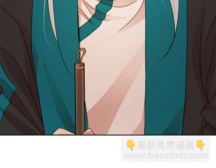 ☕爱妃，你的刀掉了 第63话 猜测人心 第7页
