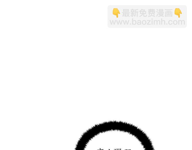 ☕爱妃，你的刀掉了 第65话 幽会 第14页