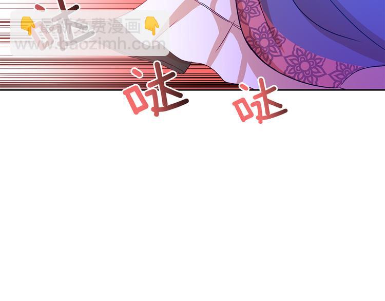 ☕爱妃，你的刀掉了 第65话 幽会 第18页