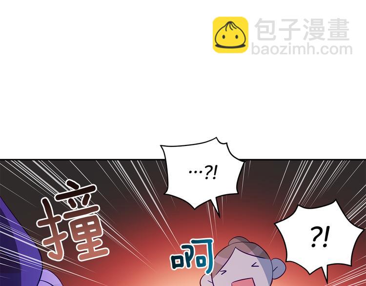 ☕爱妃，你的刀掉了 第65话 幽会 第19页