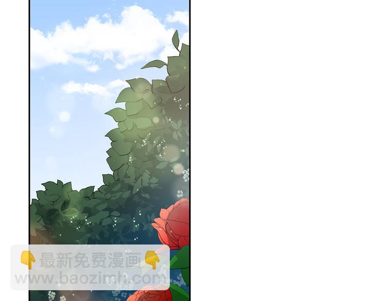 ☕爱妃，你的刀掉了 第65话 幽会 第2页
