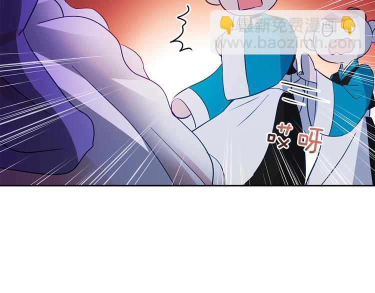 ☕爱妃，你的刀掉了 第65话 幽会 第20页