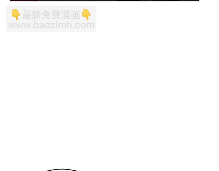 ☕爱妃，你的刀掉了 第65话 幽会 第24页