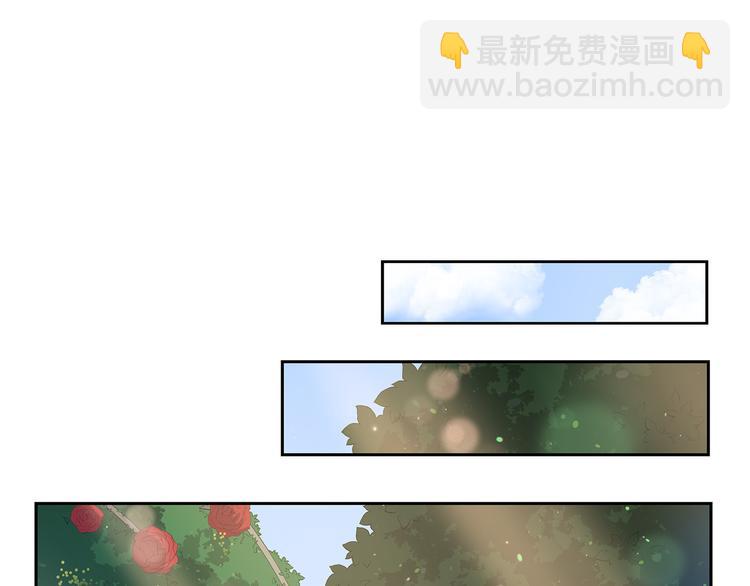 ☕爱妃，你的刀掉了 第65话 幽会 第33页