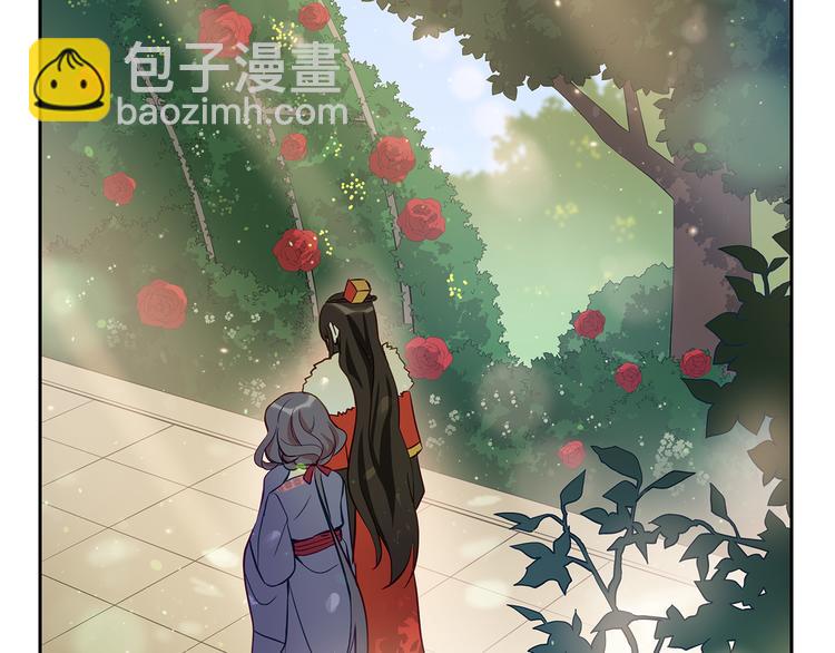 ☕爱妃，你的刀掉了 第65话 幽会 第34页