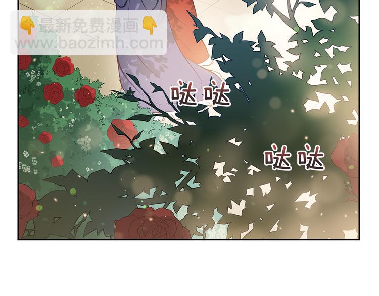 ☕爱妃，你的刀掉了 第65话 幽会 第35页