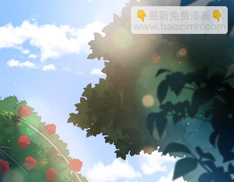 ☕爱妃，你的刀掉了 第65话 幽会 第4页