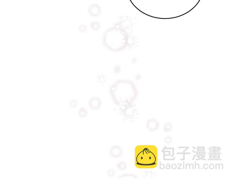 ☕爱妃，你的刀掉了 第65话 幽会 第43页