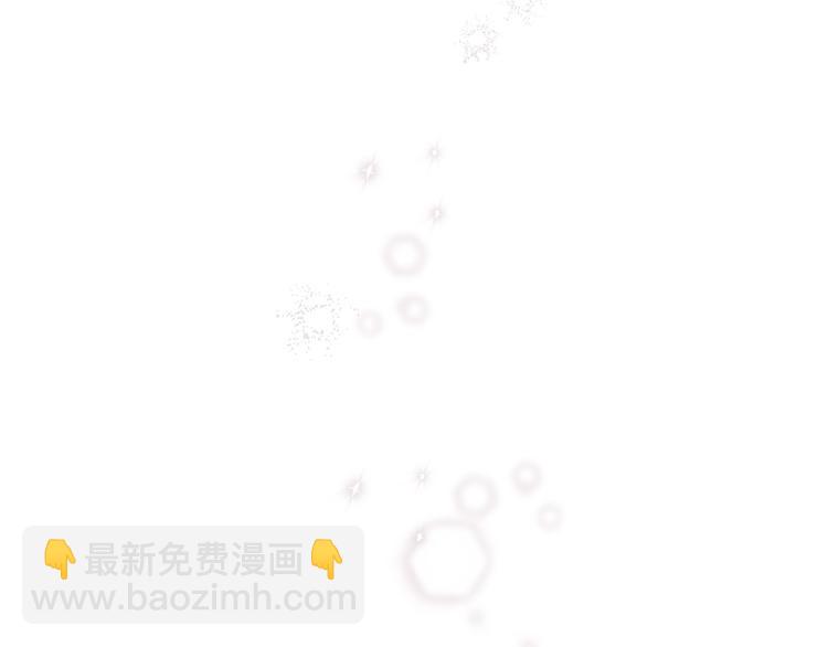 ☕爱妃，你的刀掉了 第65话 幽会 第46页