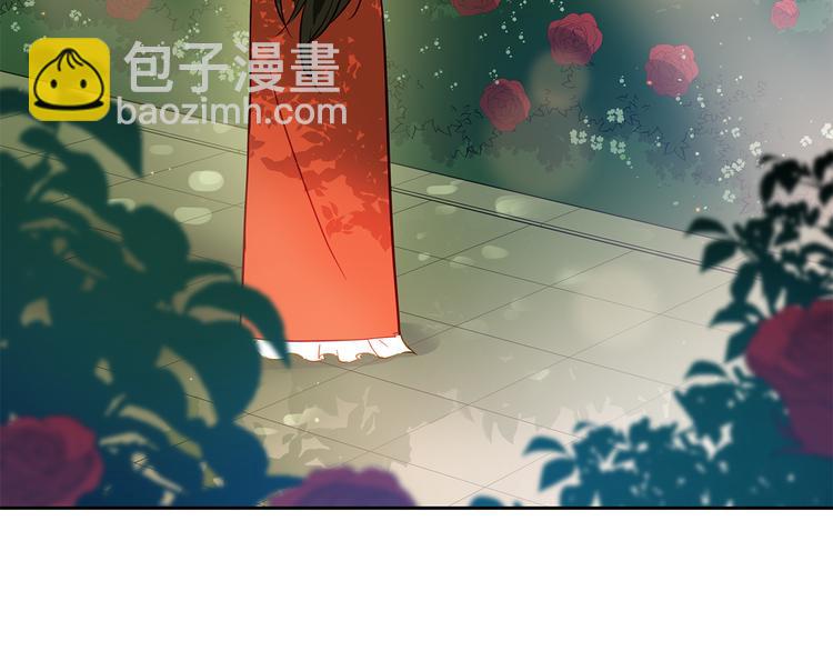 ☕爱妃，你的刀掉了 第65话 幽会 第6页