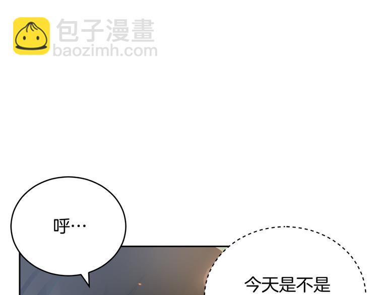 ☕爱妃，你的刀掉了 第65话 幽会 第7页