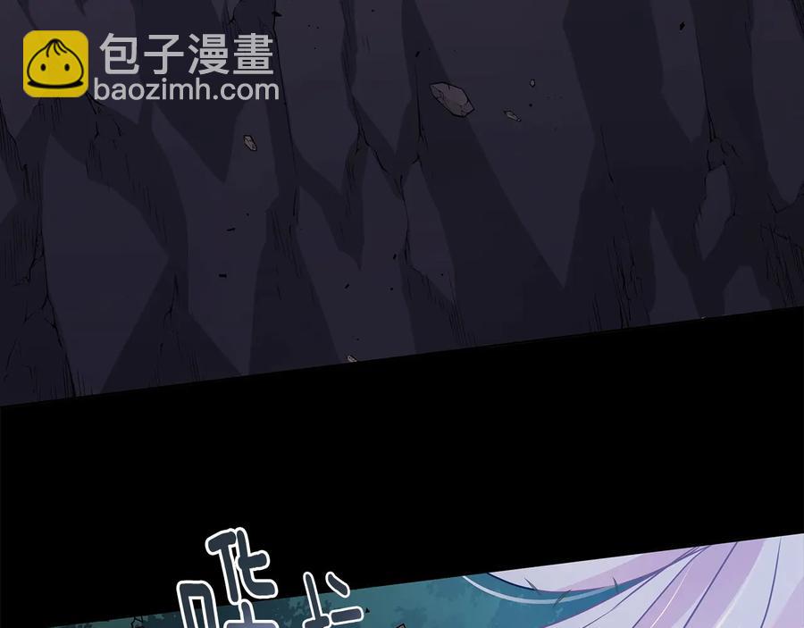 ☕爱妃，你的刀掉了 第67话 死去的恋人 第10页