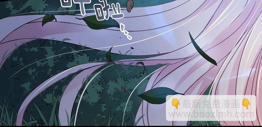 ☕爱妃，你的刀掉了 第67话 死去的恋人 第11页