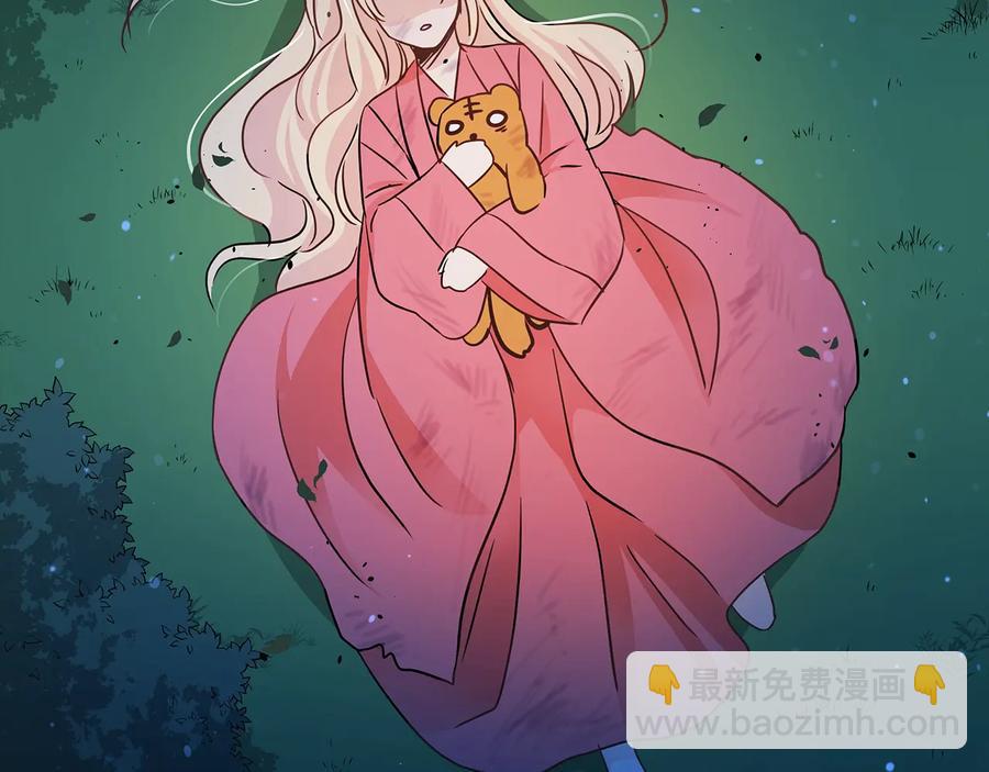 ☕爱妃，你的刀掉了 第67话 死去的恋人 第14页