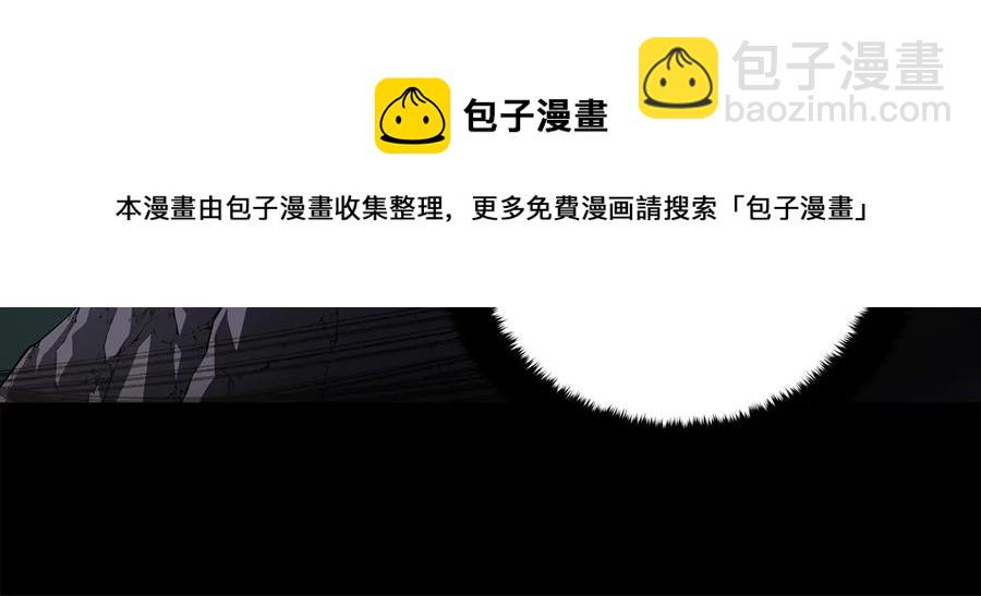 ☕爱妃，你的刀掉了 第67话 死去的恋人 第17页