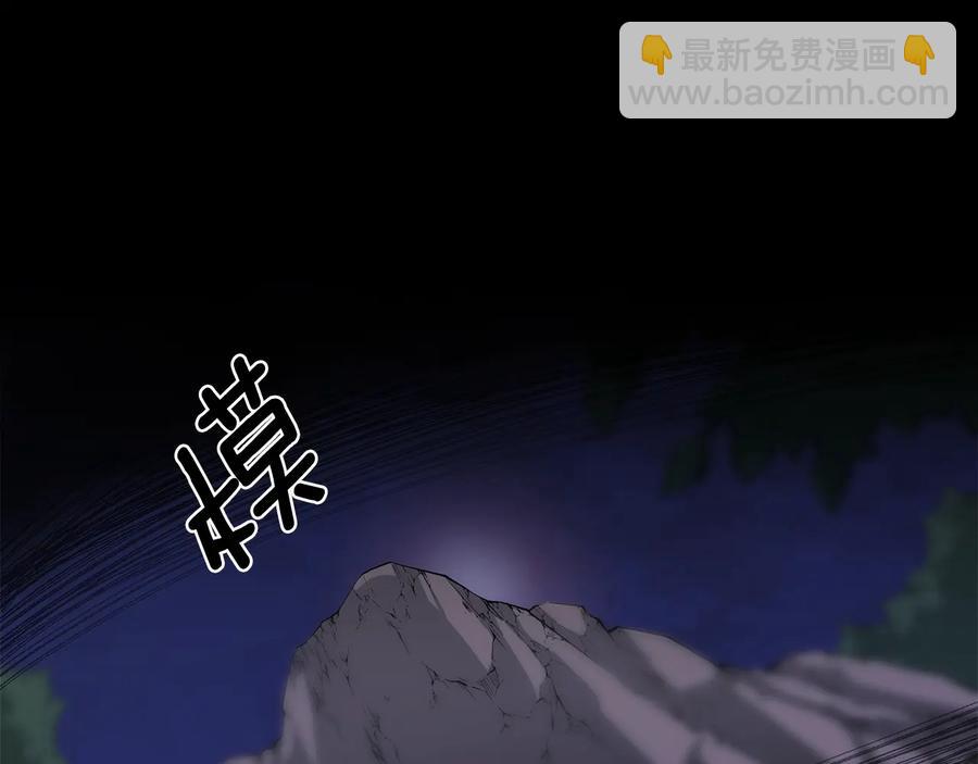 ☕爱妃，你的刀掉了 第67话 死去的恋人 第18页