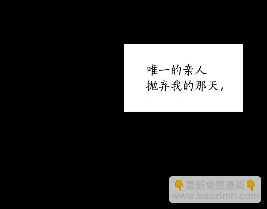 ☕爱妃，你的刀掉了 第67话 死去的恋人 第20页