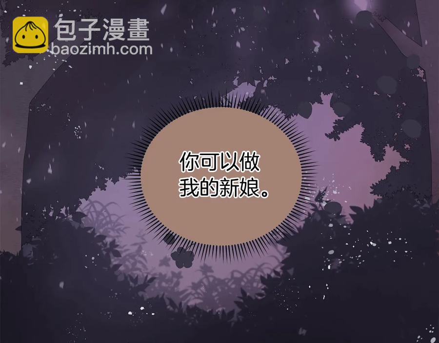☕爱妃，你的刀掉了 第67话 死去的恋人 第23页