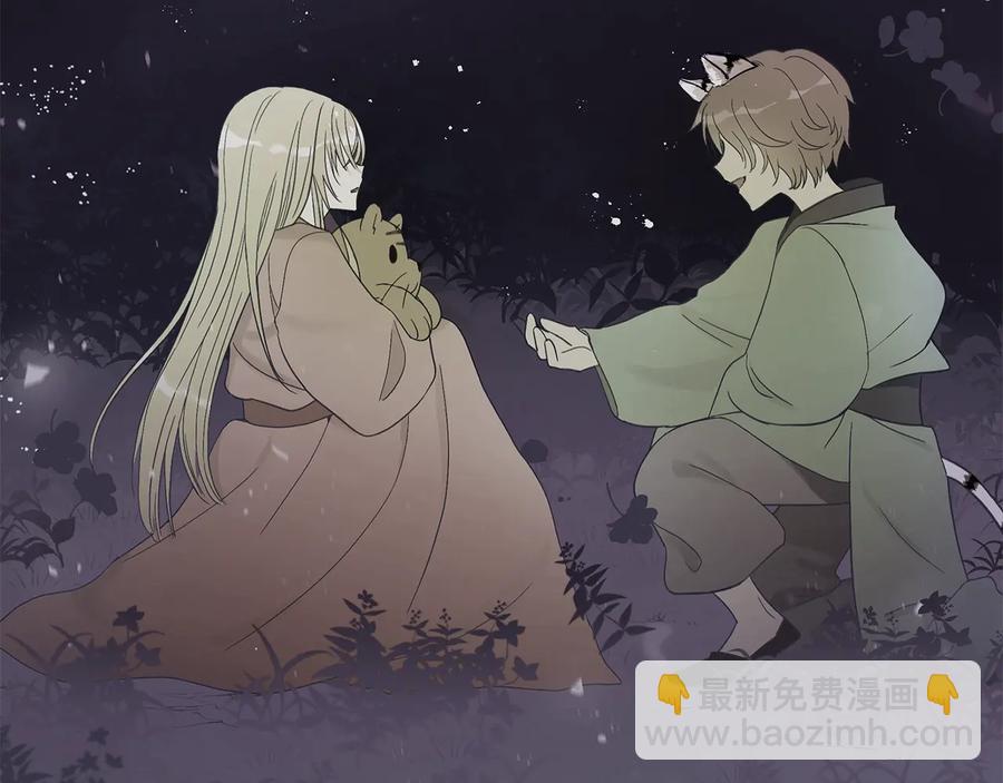 ☕爱妃，你的刀掉了 第67话 死去的恋人 第24页