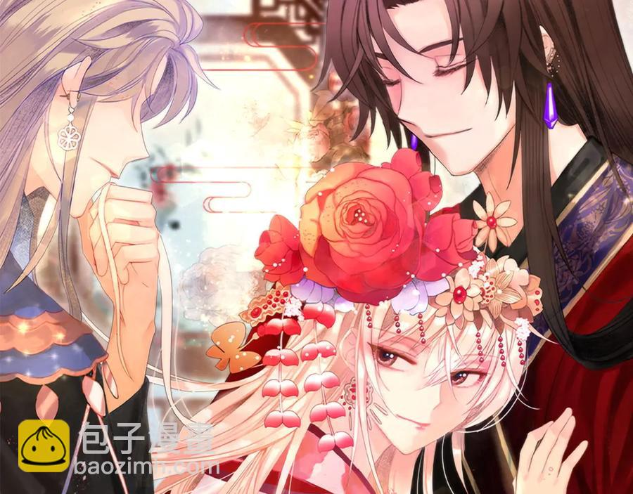 ☕爱妃，你的刀掉了 第67话 死去的恋人 第27页