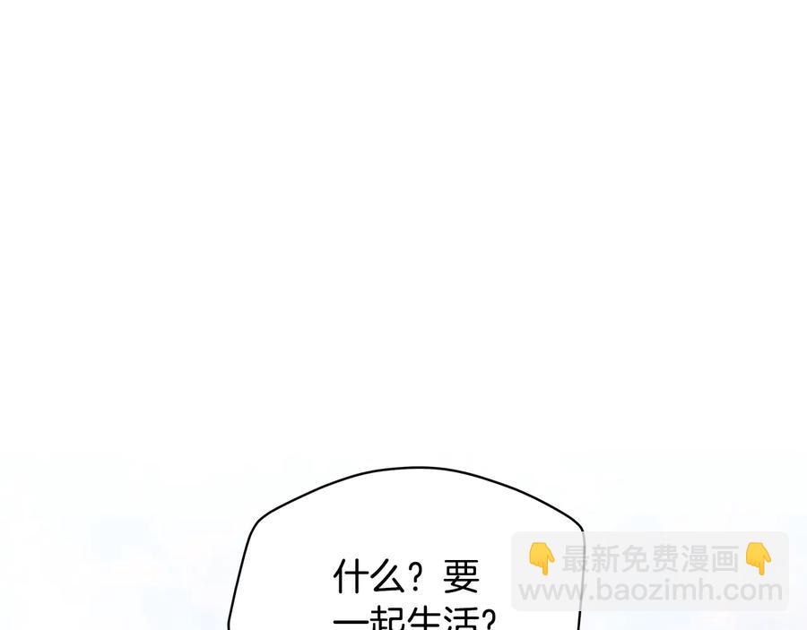 ☕爱妃，你的刀掉了 第67话 死去的恋人 第30页