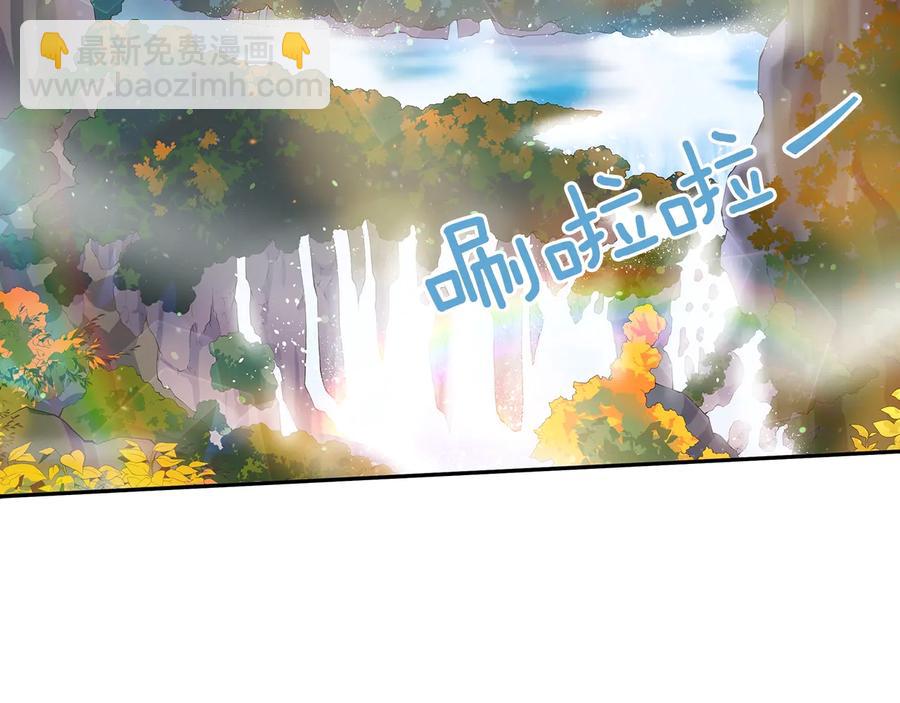 ☕爱妃，你的刀掉了 第67话 死去的恋人 第32页