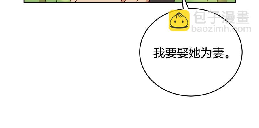 ☕爱妃，你的刀掉了 第67话 死去的恋人 第35页