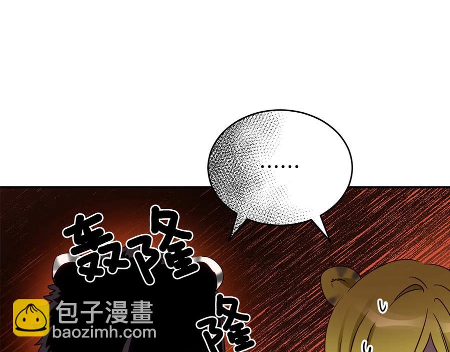 ☕爱妃，你的刀掉了 第67话 死去的恋人 第36页