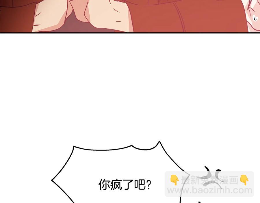 ☕爱妃，你的刀掉了 第67话 死去的恋人 第38页