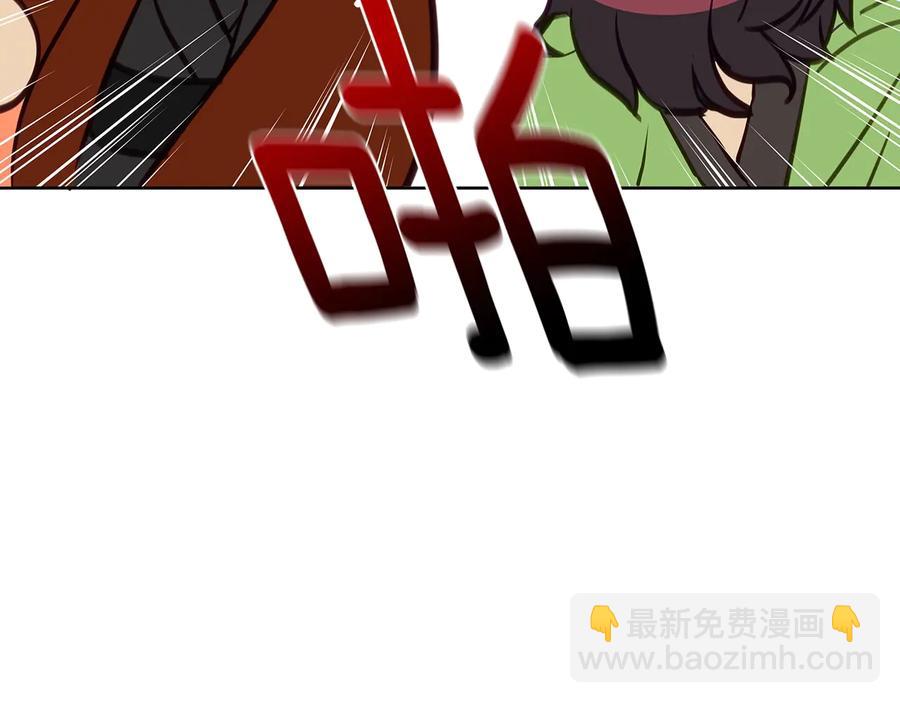 ☕爱妃，你的刀掉了 第67话 死去的恋人 第40页