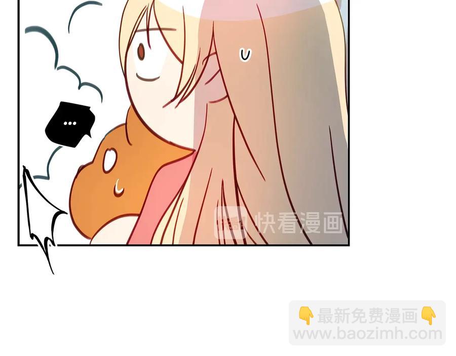 ☕爱妃，你的刀掉了 第67话 死去的恋人 第43页
