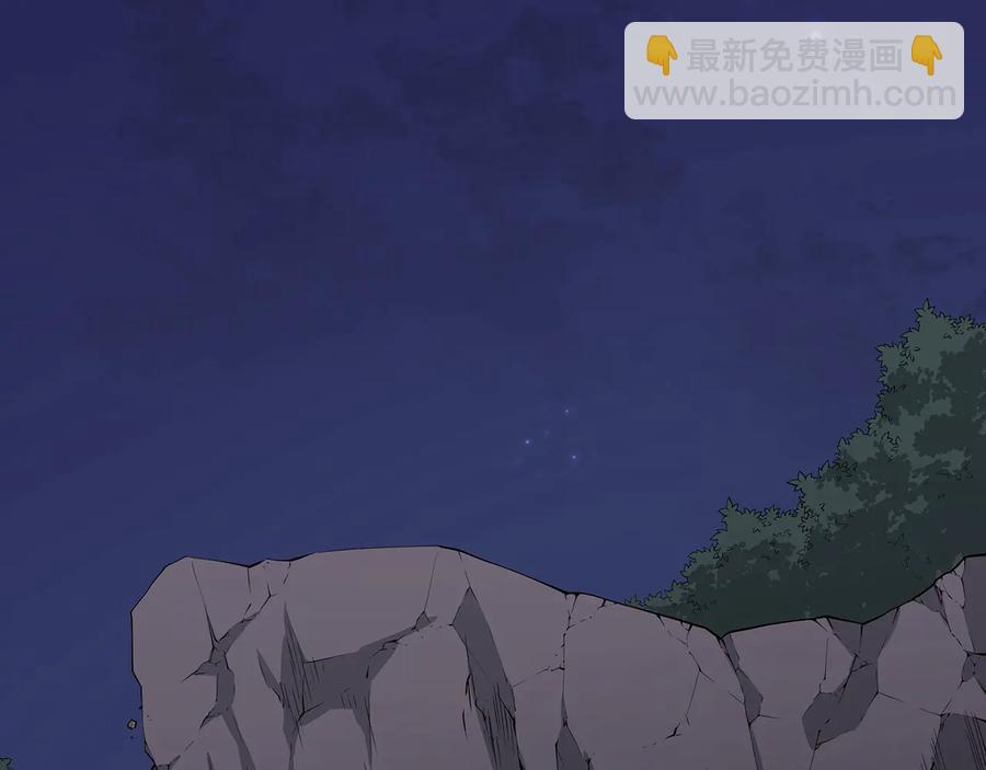 ☕爱妃，你的刀掉了 第67话 死去的恋人 第8页